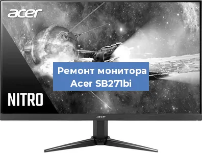 Замена разъема питания на мониторе Acer SB271bi в Воронеже